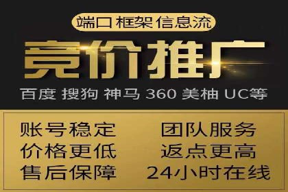 信息流广告开户的五大经典案例