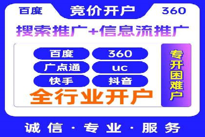 百度推广一个月费用与效果关系探讨